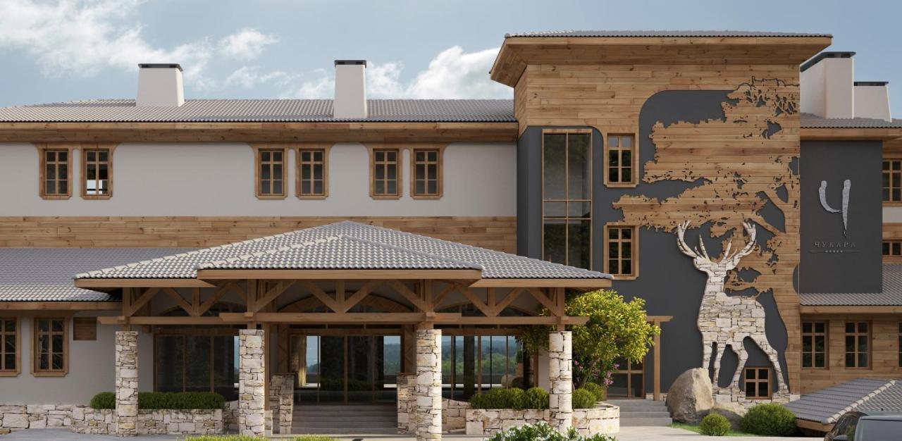 Wine & Spa Hotel Chukara Трявна Екстер'єр фото